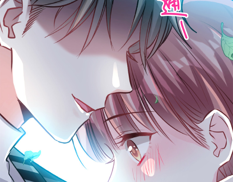 霸道总裁轻点爱 第4话 温暖的晚餐 第7页
