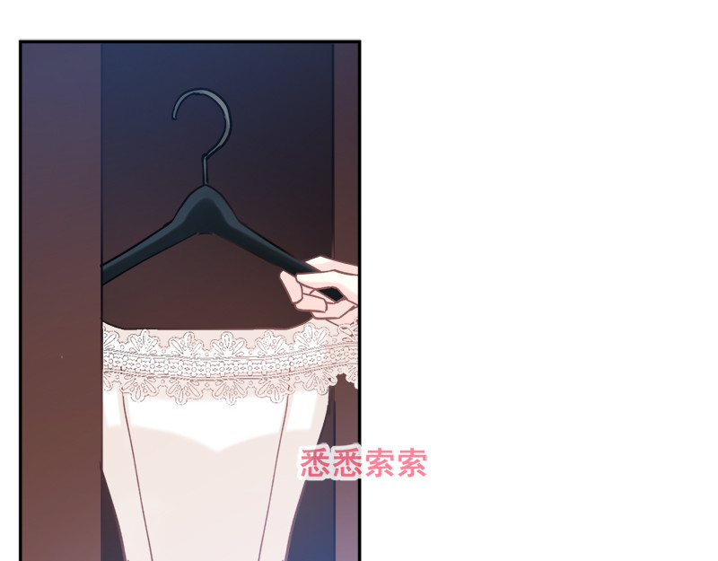 霸道总裁轻点爱 第5话 初次心动 第55页