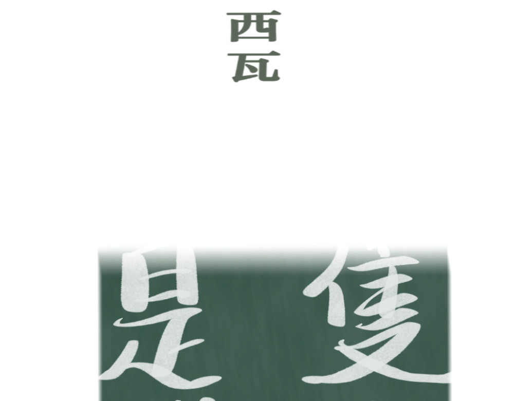 它 第2页