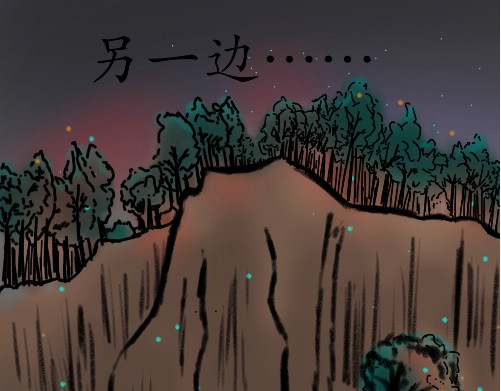 到君庭 第二章  穿越（上） 第14页