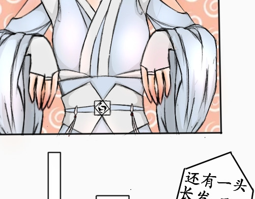 到君庭 第二章  穿越（上） 第21页