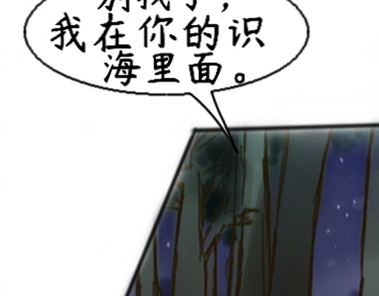 到君庭 第二章  穿越（上） 第35页