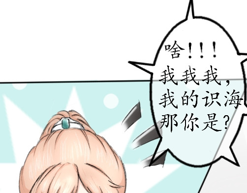 到君庭 第二章  穿越（上） 第38页