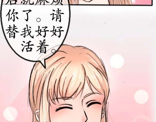 到君庭 第二章  穿越（上） 第46页