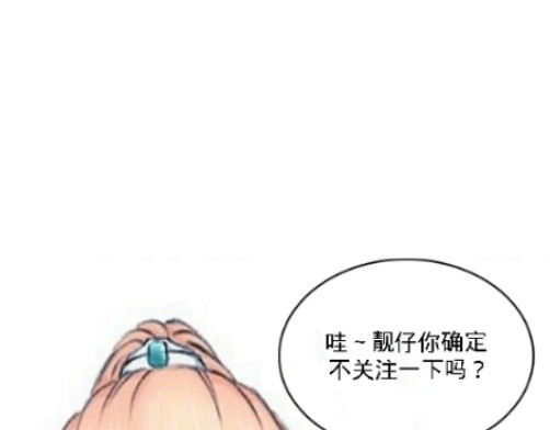 到君庭 第二章  穿越（上） 第51页