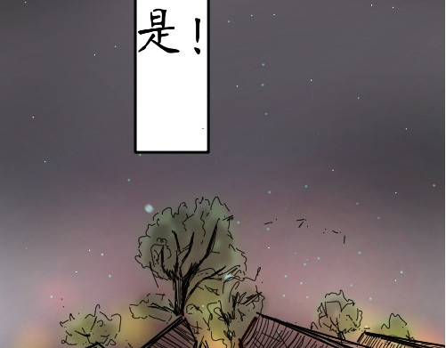 到君庭 第二章  穿越（上） 第10页