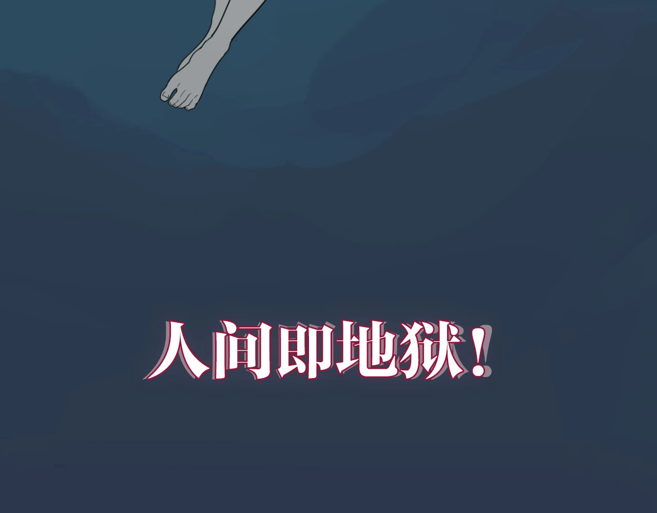 掌中之物 第4页