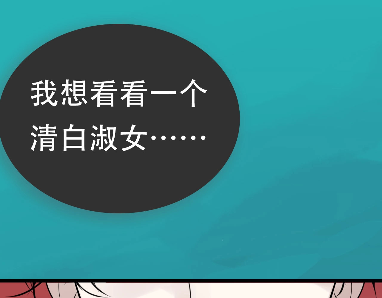 掌中之物 第7页