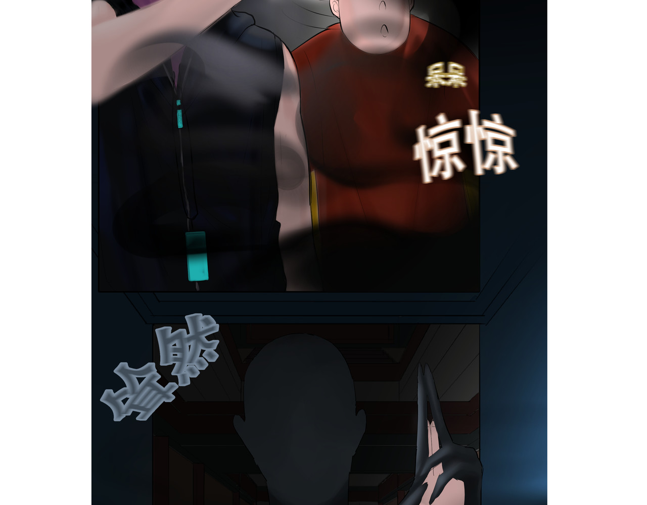 地府热线 地府热线的好兄弟 第8页