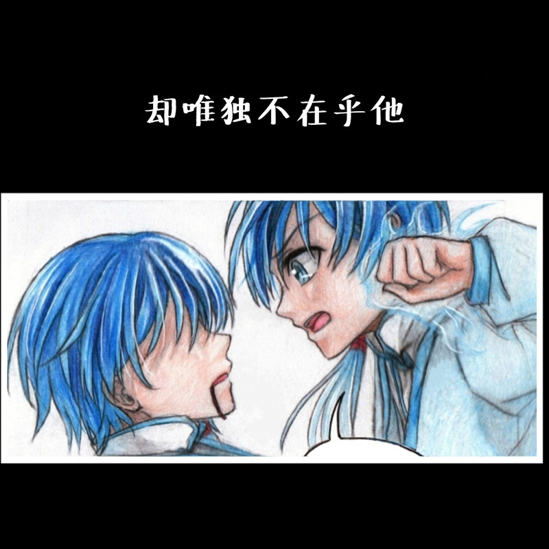 风雨双子 第5页