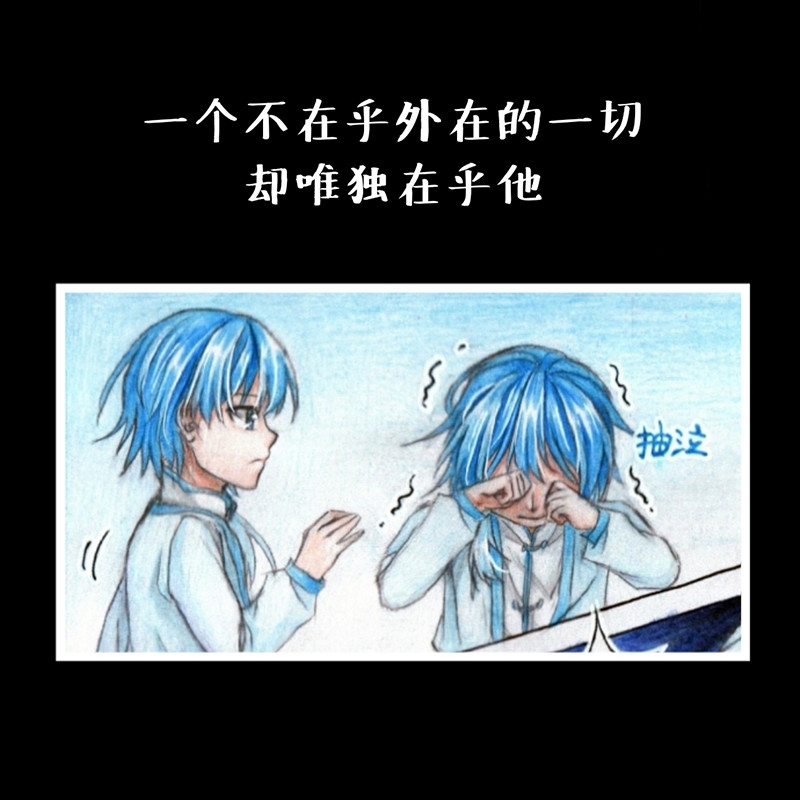 风雨双子 第6页