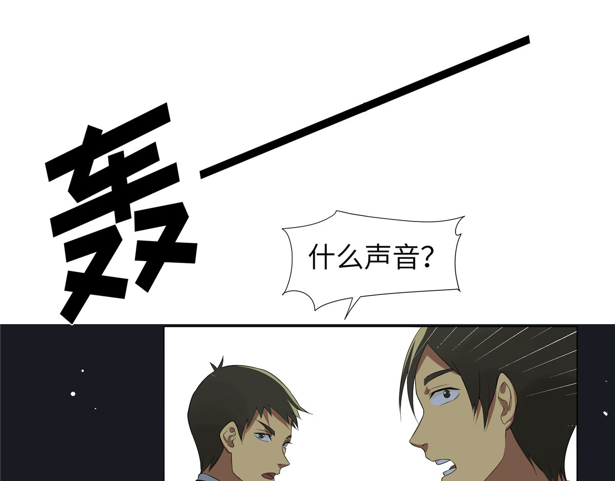 邪都少女 第1页