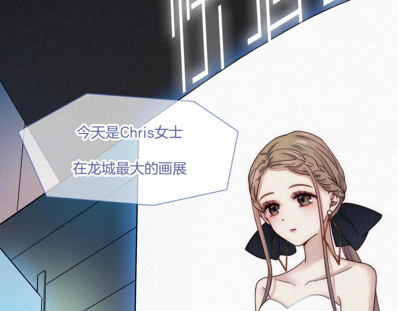 未曾知晓的那一日 第1话 哥哥 第2页