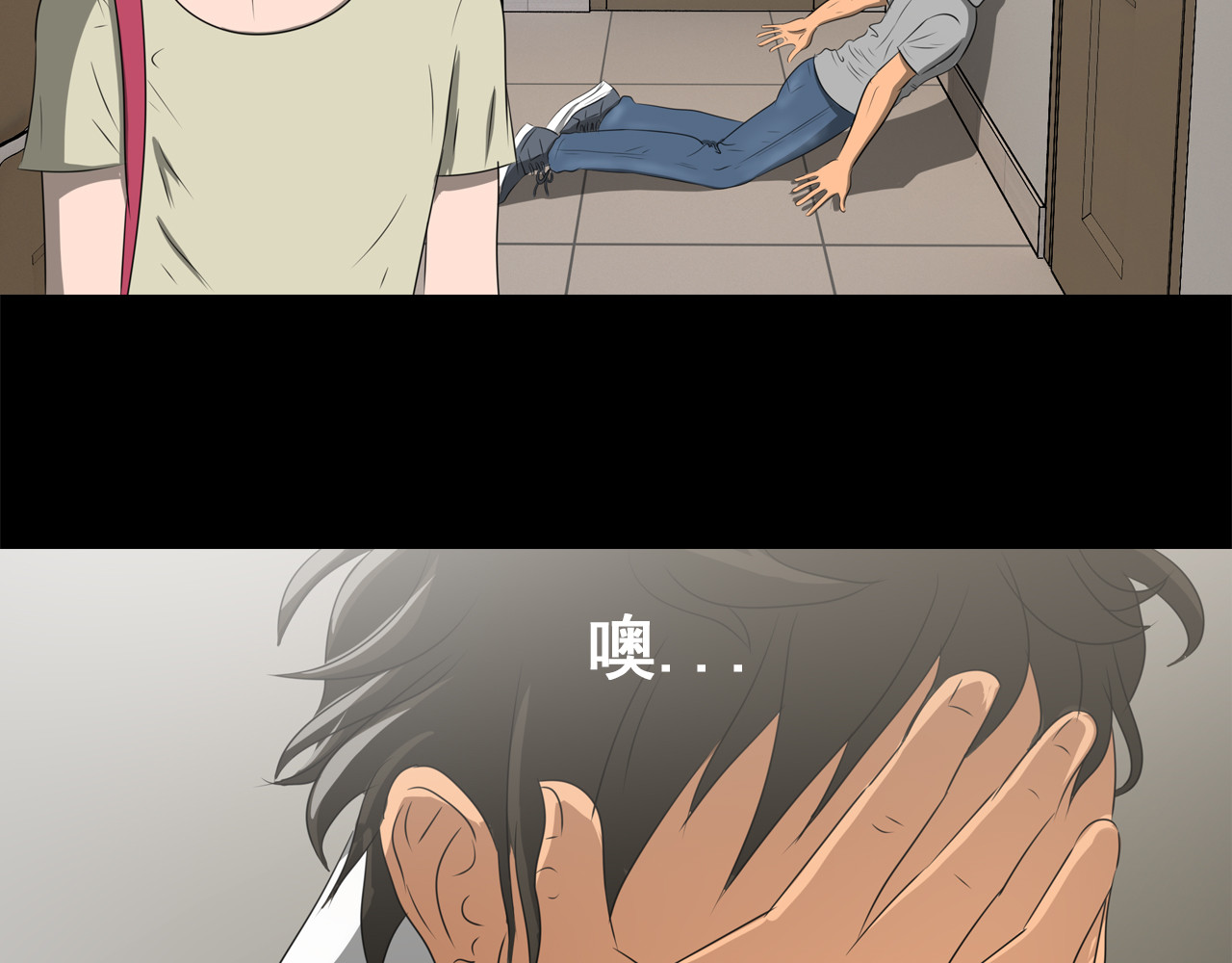 合租冤家 拼房 第15页