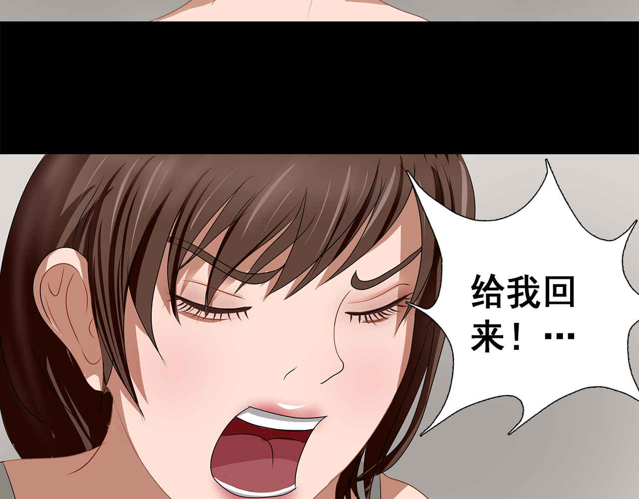 合租冤家 拼房 第39页