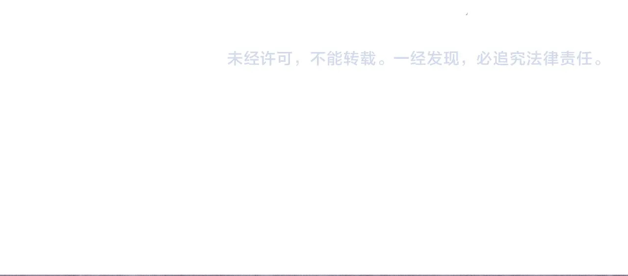 笙笙予你 第4话 一直都是你的 第135页