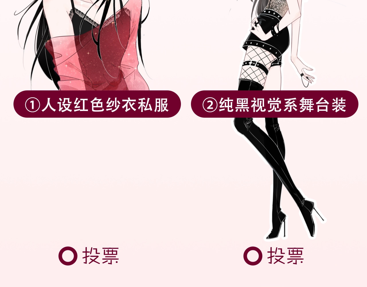 笙笙予你 第4话 一直都是你的 第150页