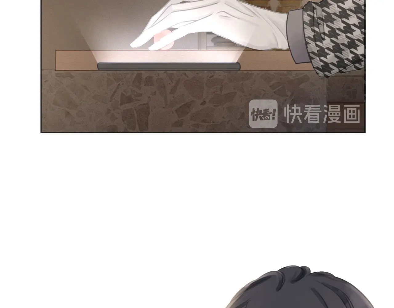笙笙予你 第4话 一直都是你的 第43页