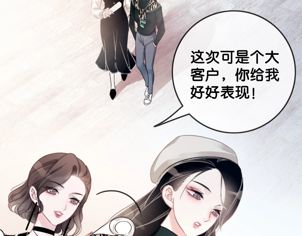 笙笙予你 第4话 一直都是你的 第62页