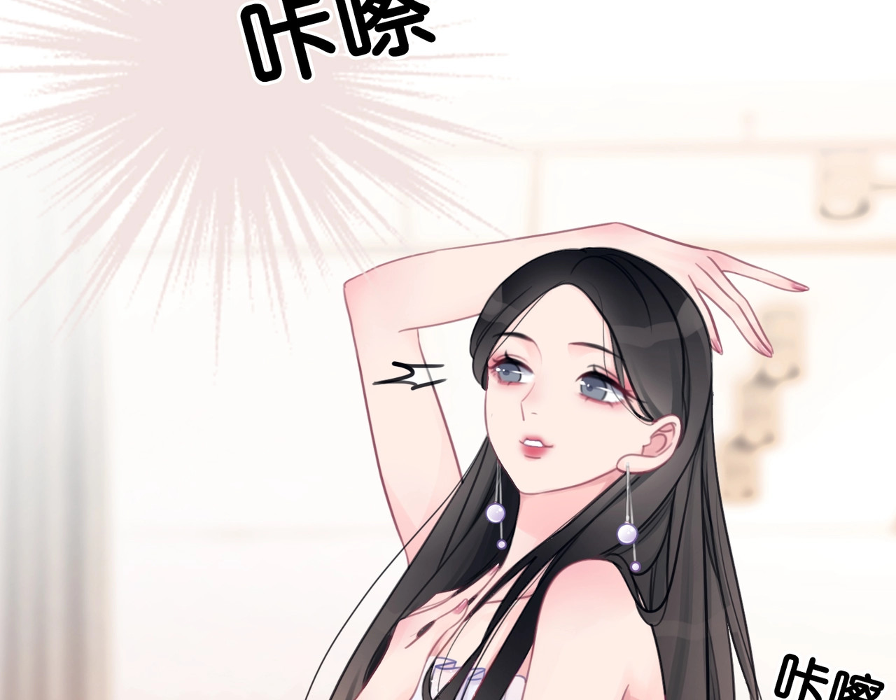 笙笙予你 第4话 一直都是你的 第65页