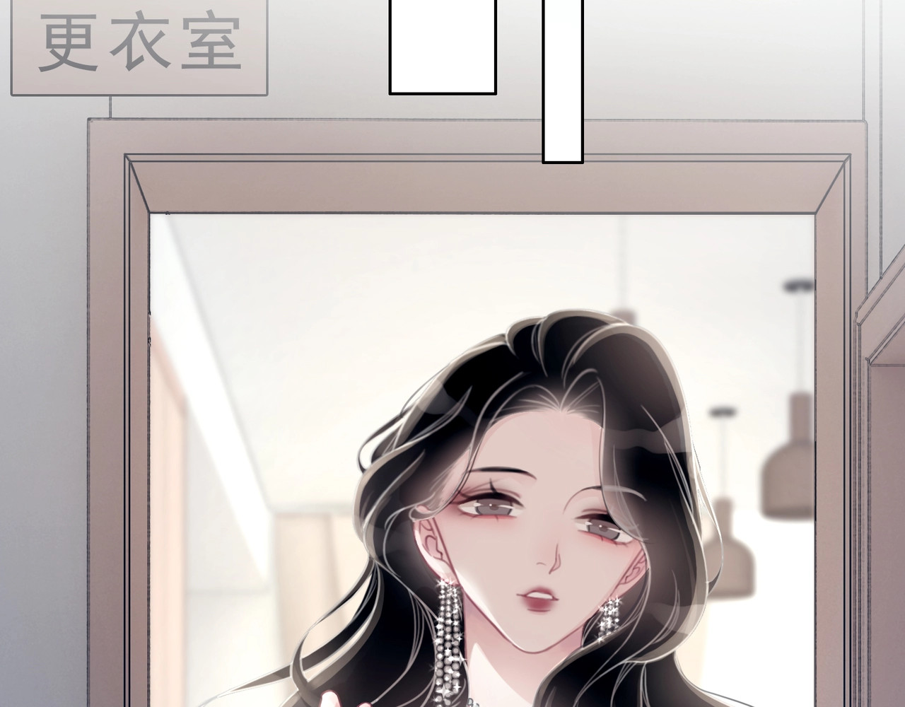 笙笙予你 第4话 一直都是你的 第71页