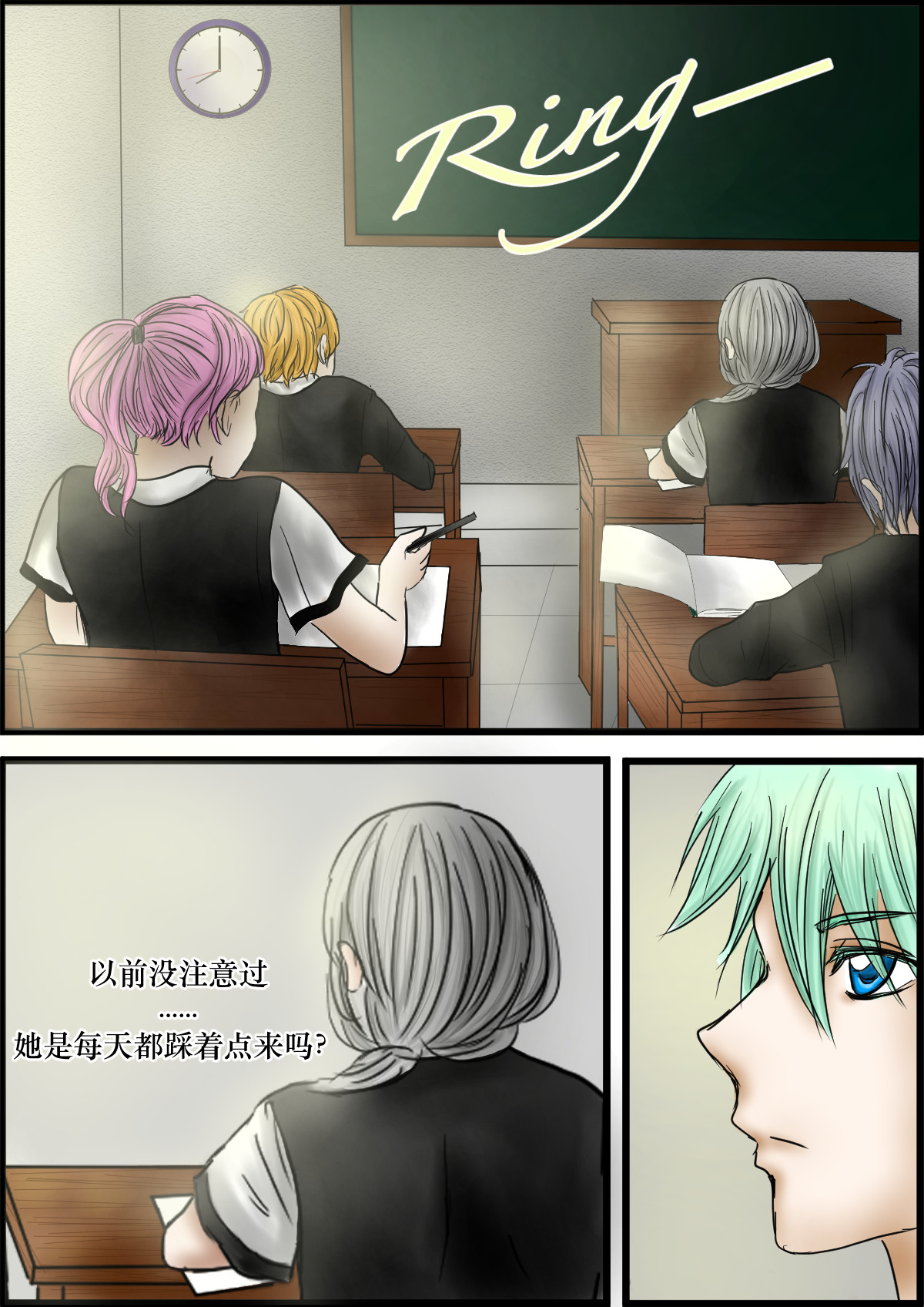 Forbidden Episode 3 回忆篇二 第4页