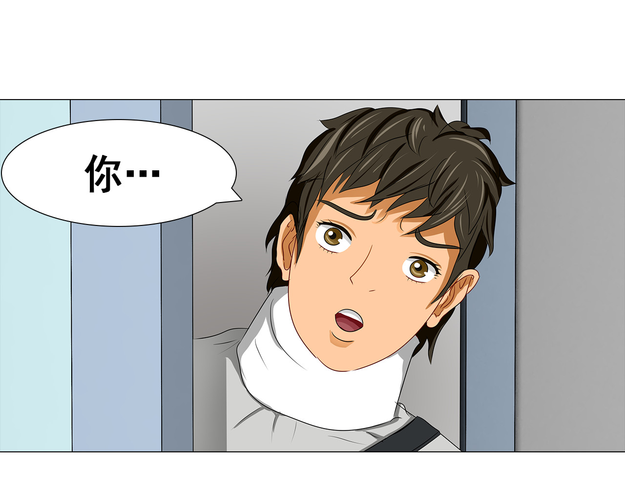 合租冤家 就医 第39页