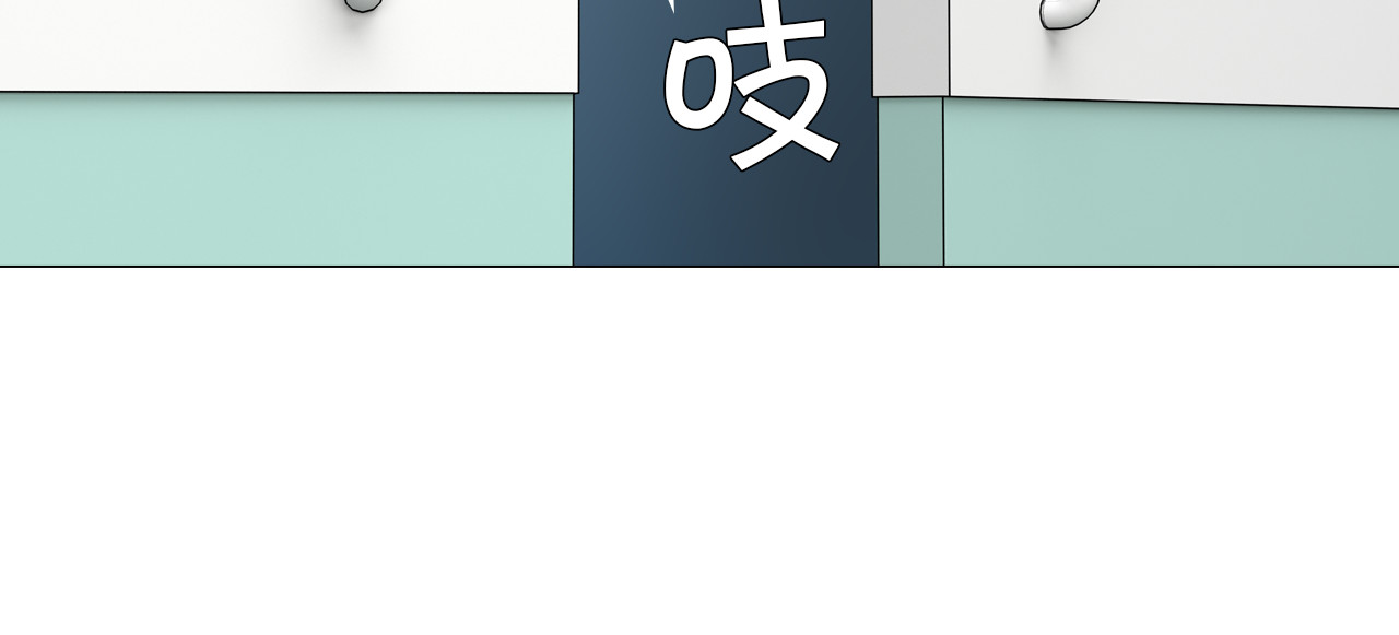 合租冤家 就医 第62页
