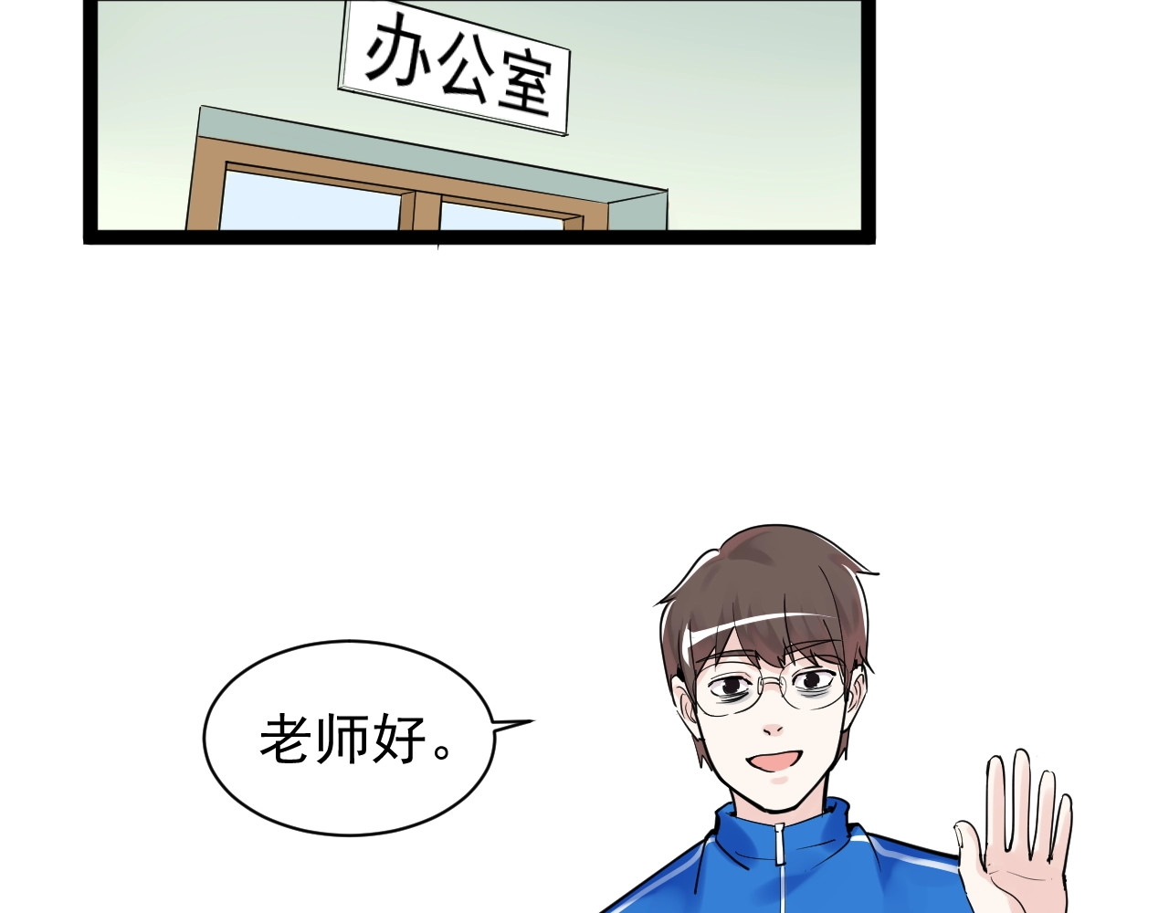 学霸的星辰大海 第5话 物理是学霸的宿敌！ 第6页