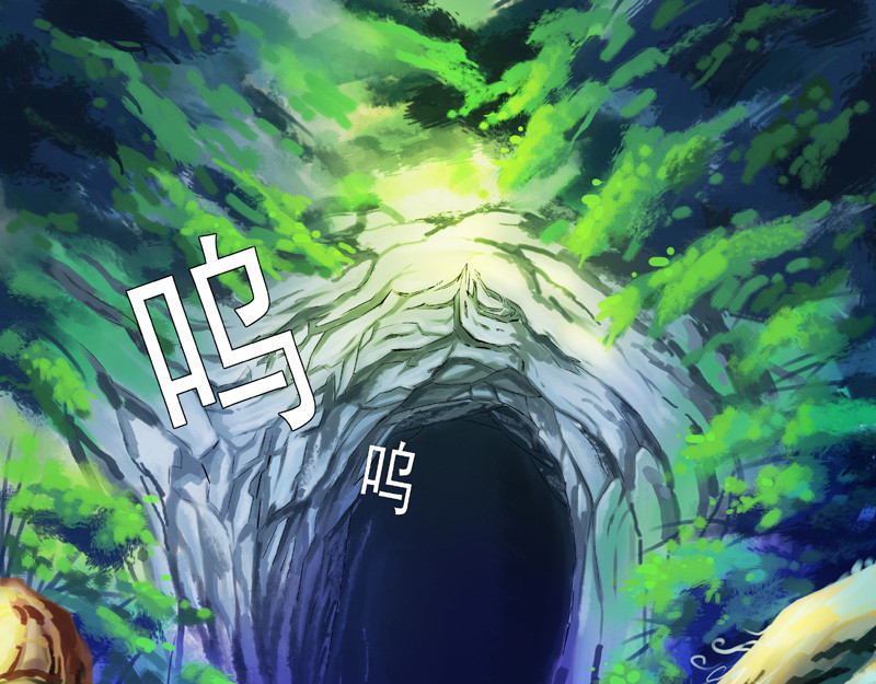 地星游记 第1页