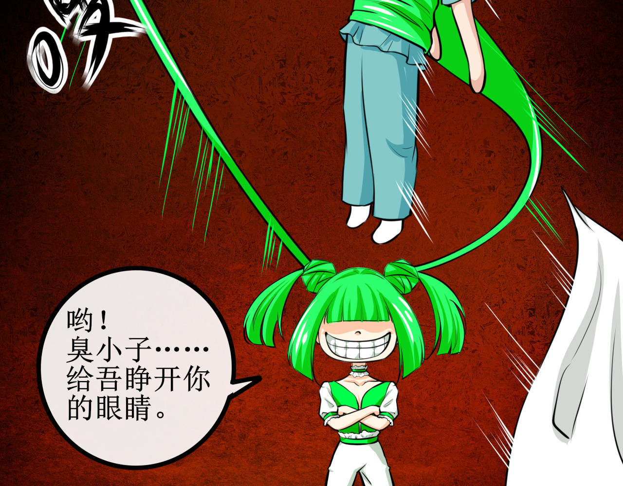 终劫者 本大爷才不稀罕这人类的躯体 第20页