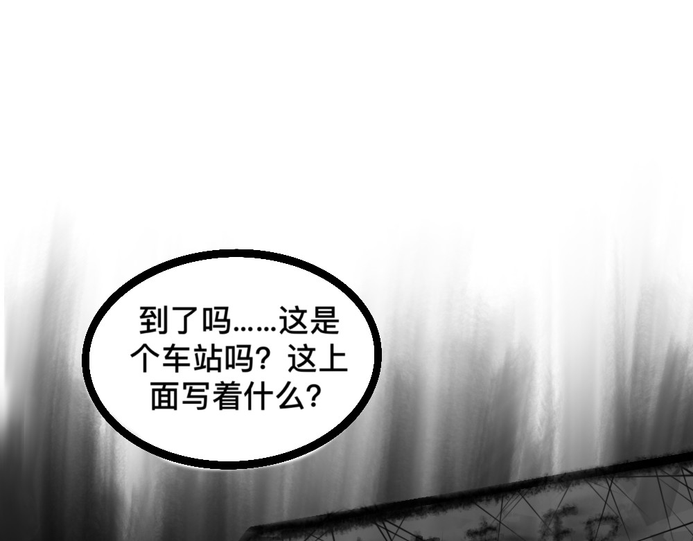 万籁俱寂 第4页
