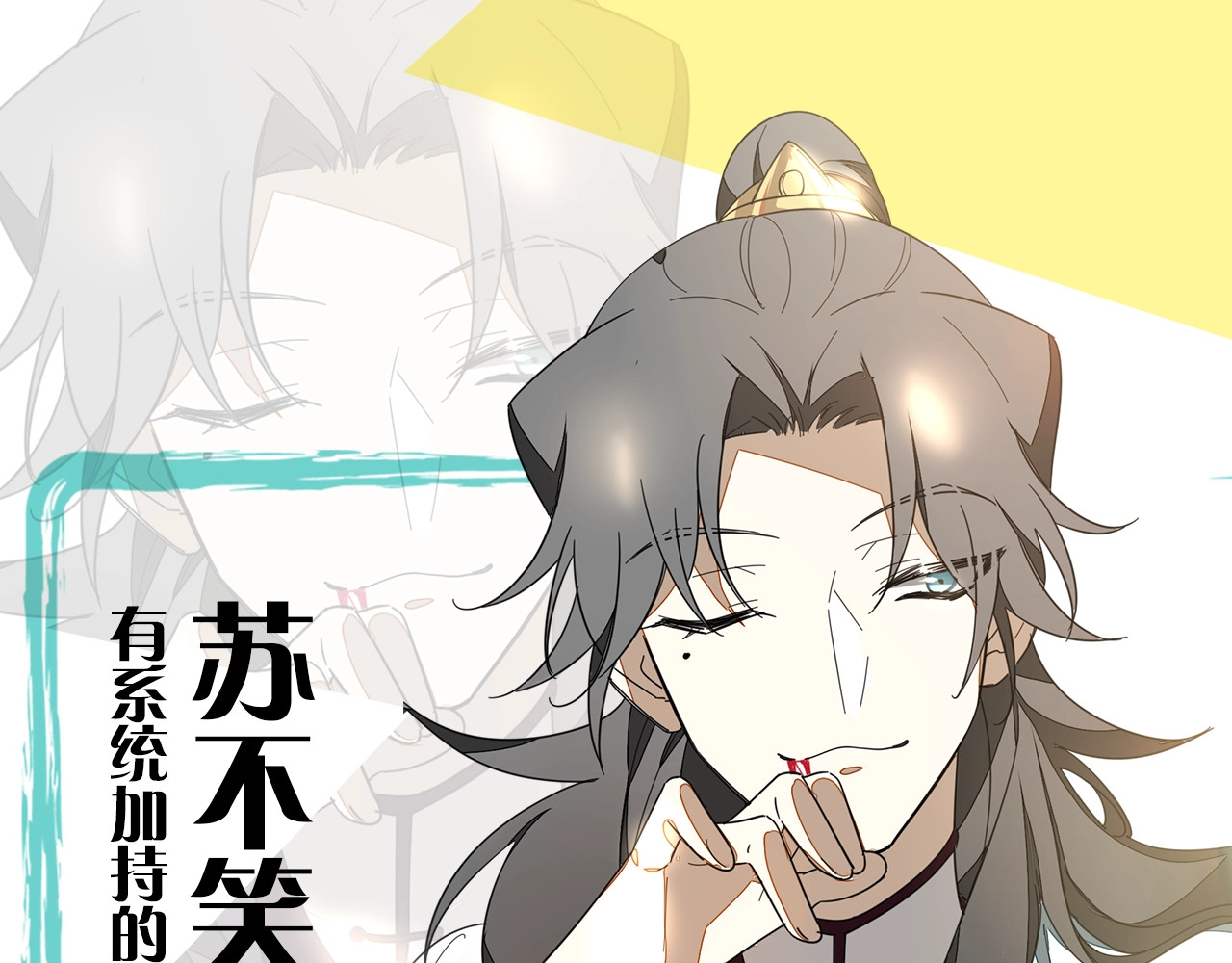 别动！自己人 第6页
