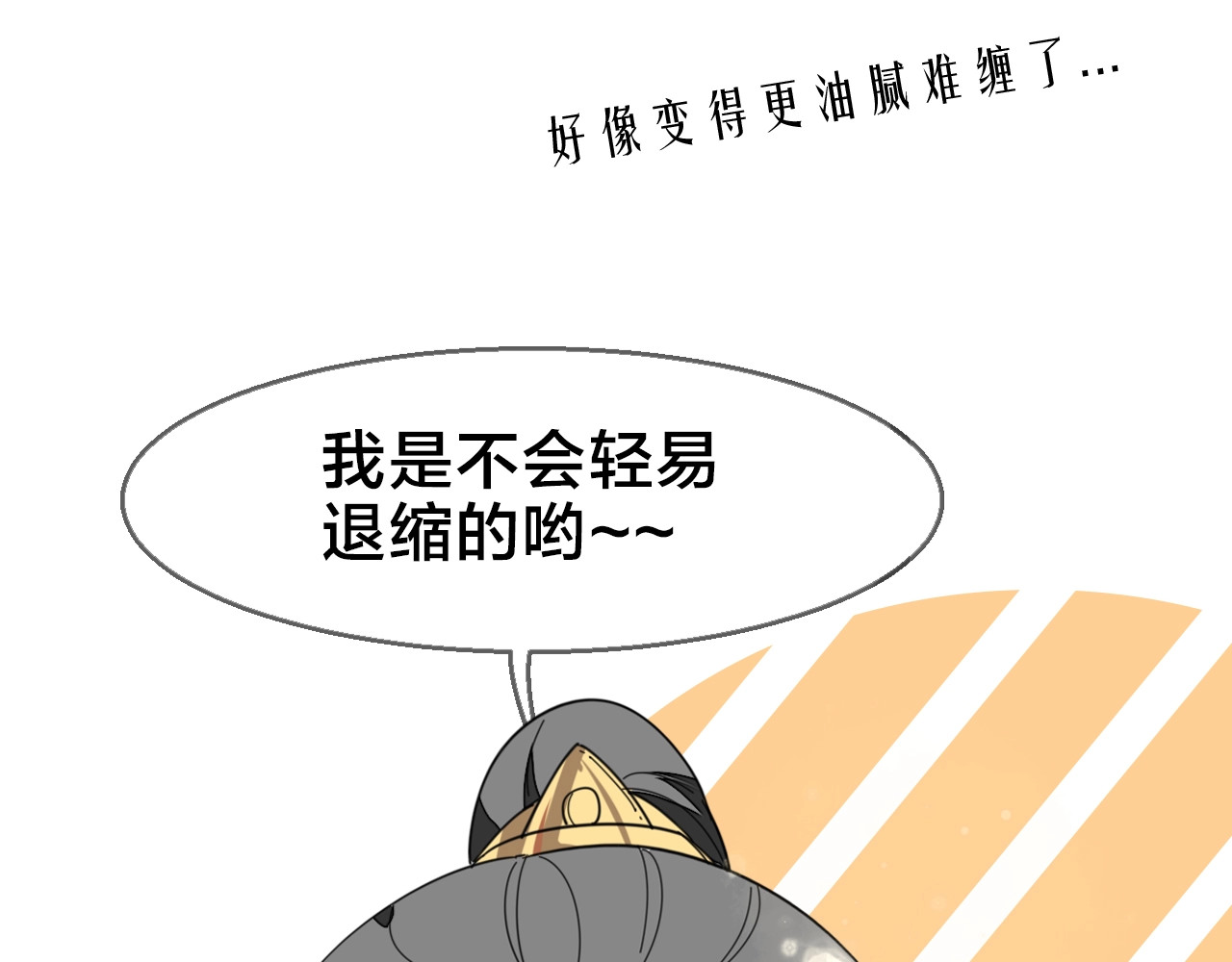 别动！自己人 序章  重生pk穿越 第21页
