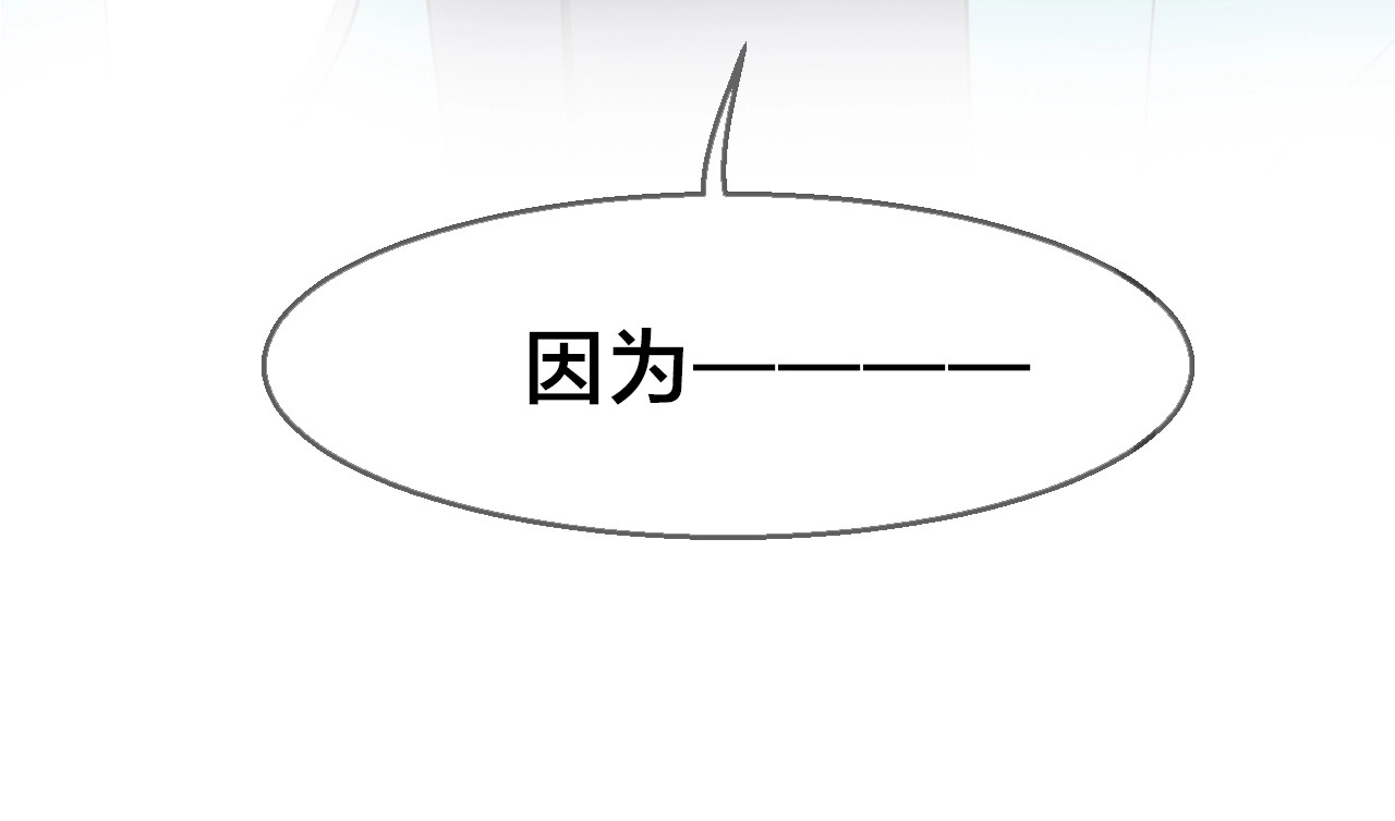 别动！自己人 序章  重生pk穿越 第24页