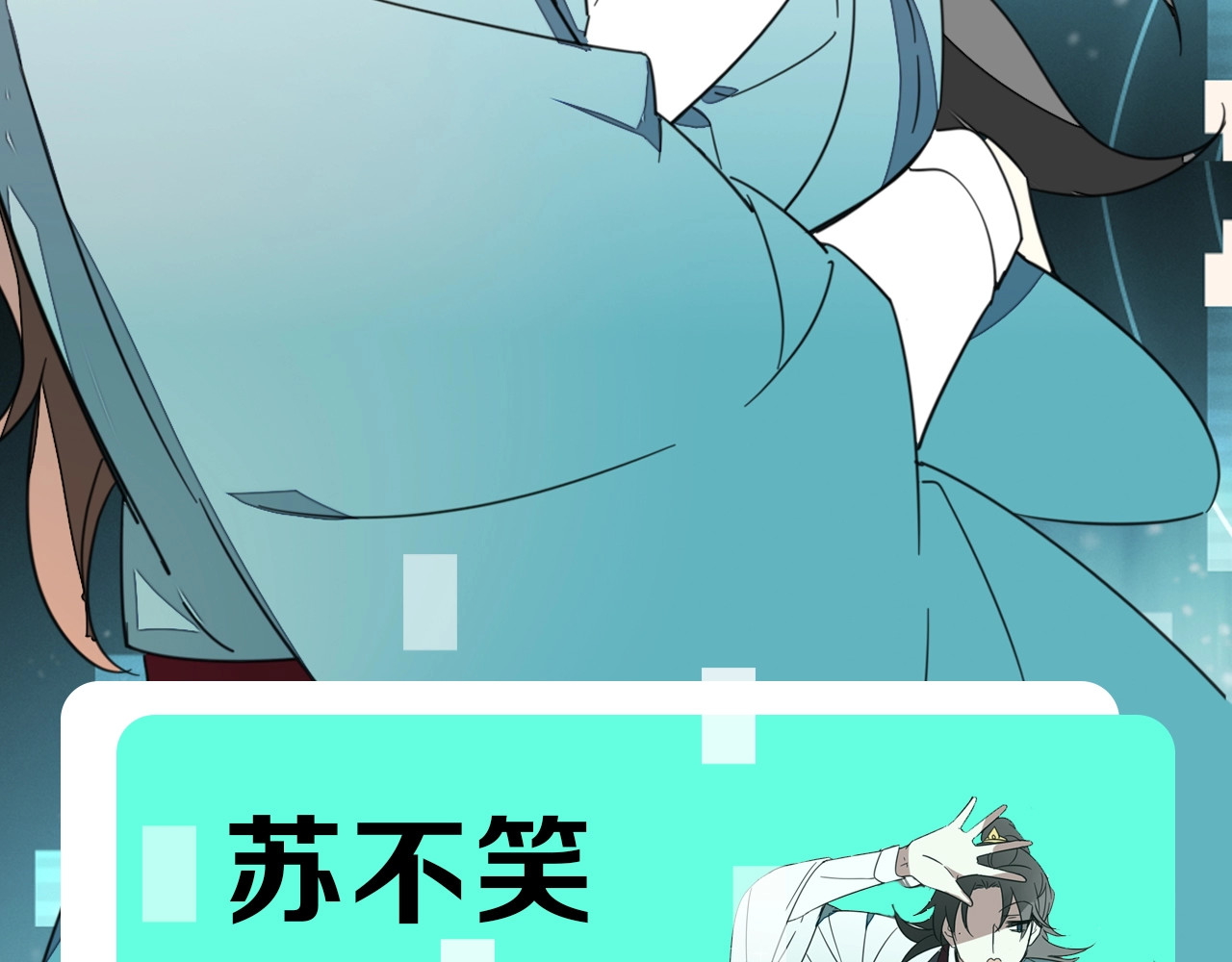别动！自己人 序章  重生pk穿越 第28页