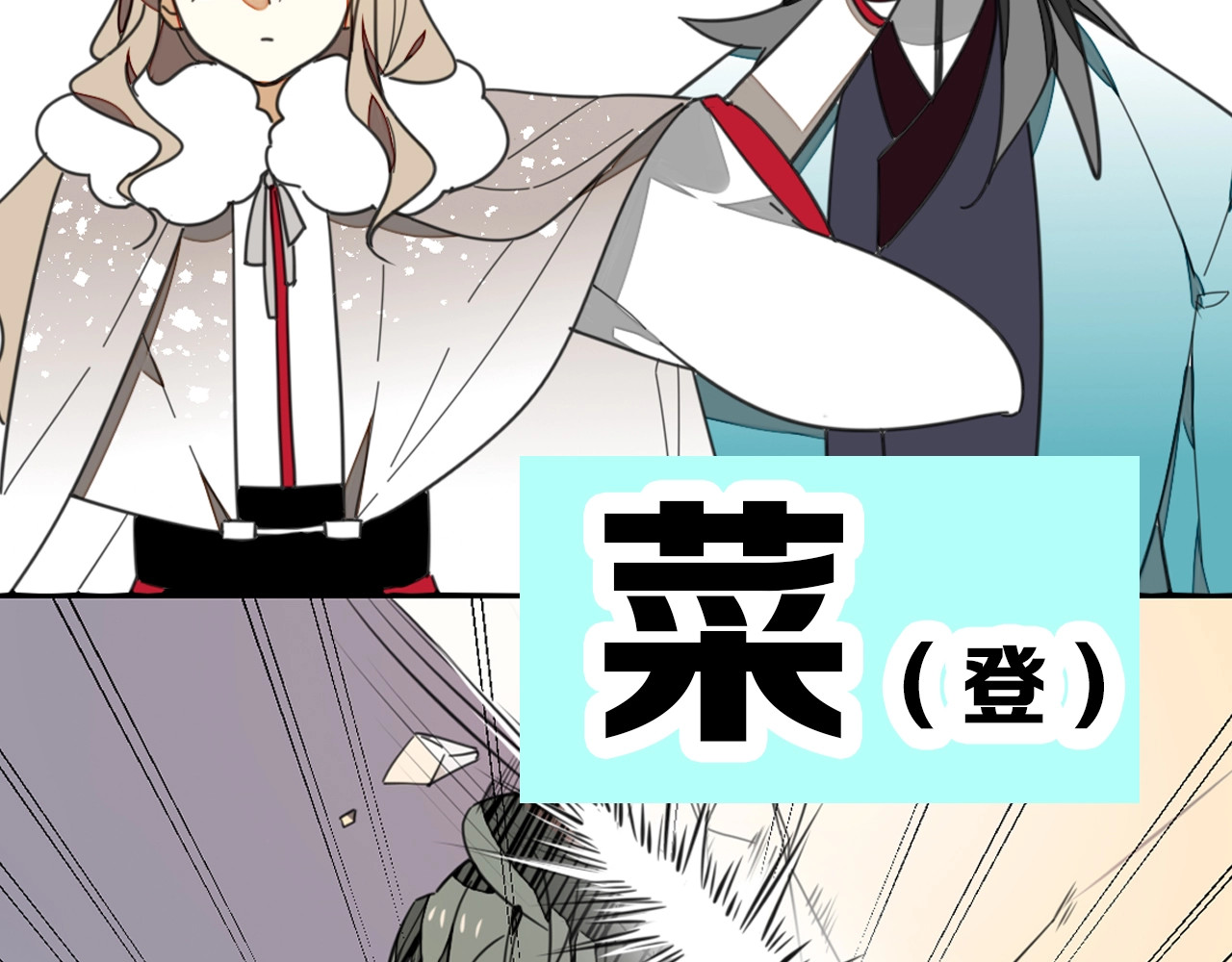 别动！自己人 序章  重生pk穿越 第35页