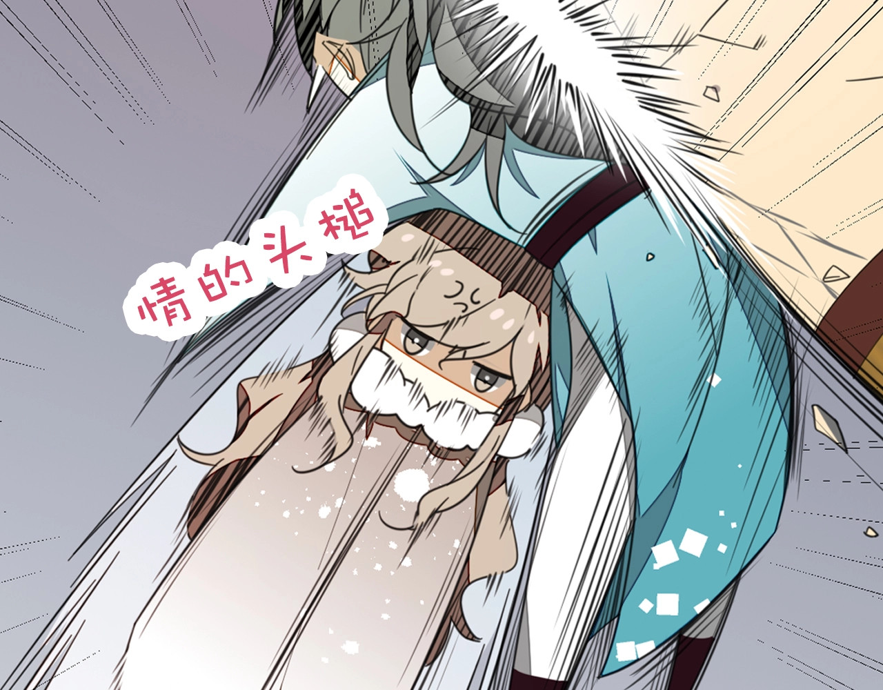 别动！自己人 序章  重生pk穿越 第36页