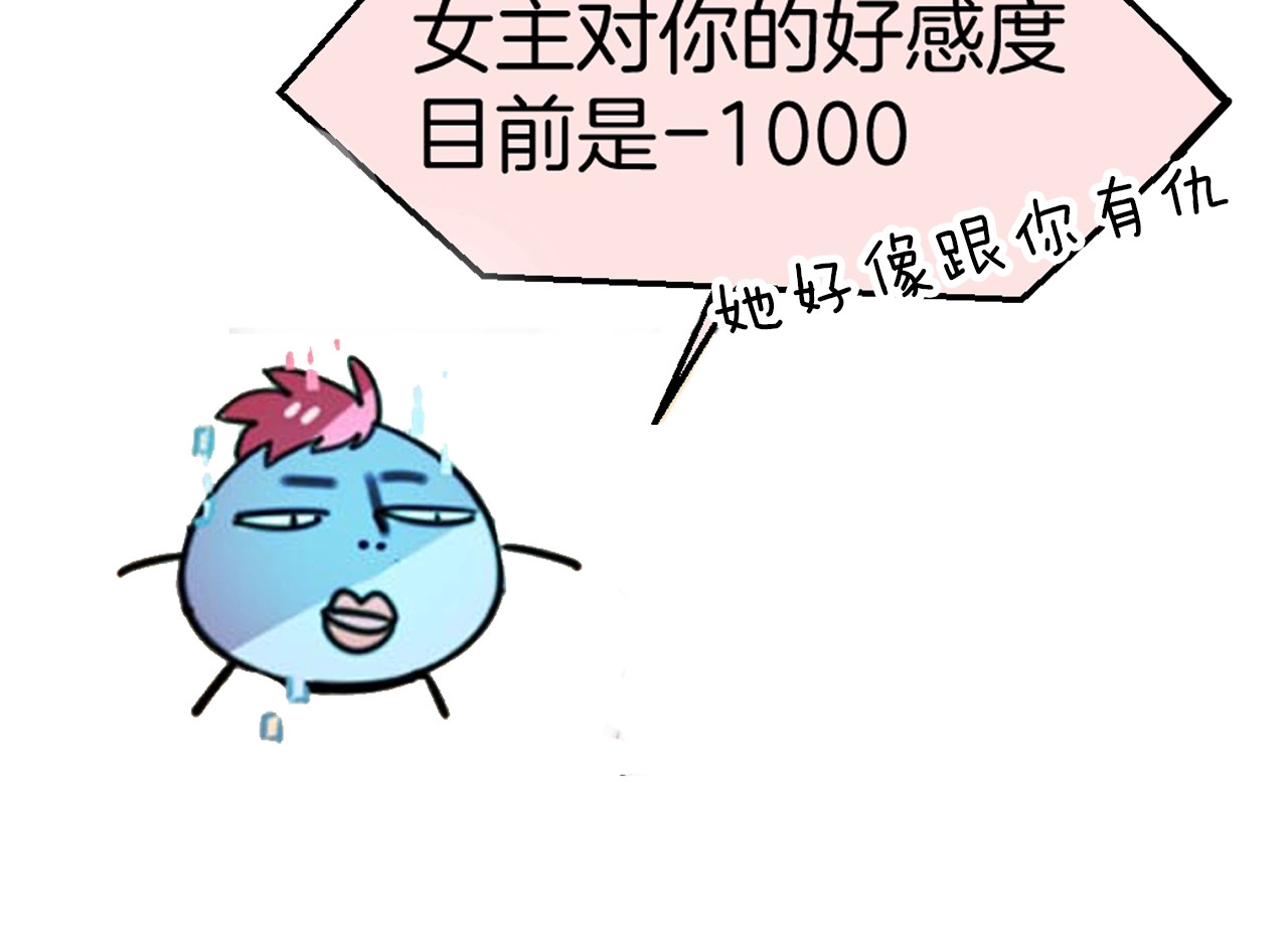 别动！自己人 序章  重生pk穿越 第44页