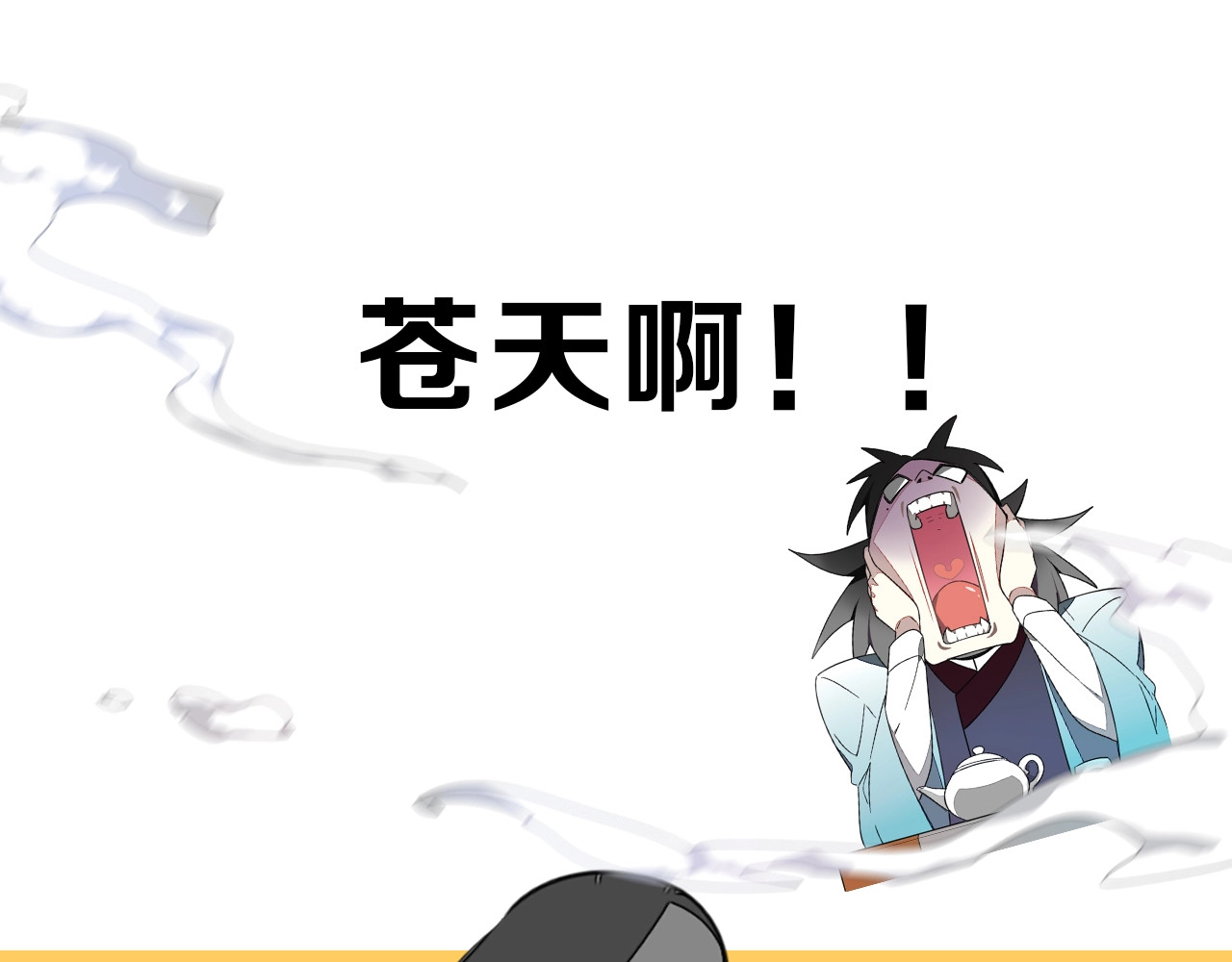 别动！自己人 序章  重生pk穿越 第45页