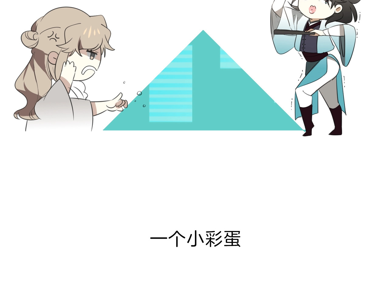 别动！自己人 序章  重生pk穿越 第56页