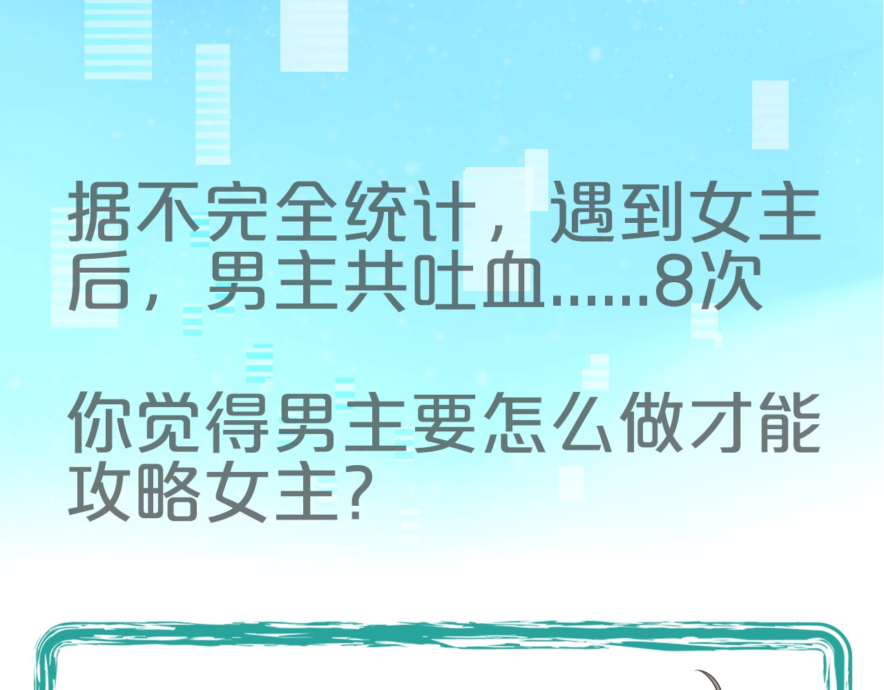 别动！自己人 序章  重生pk穿越 第62页