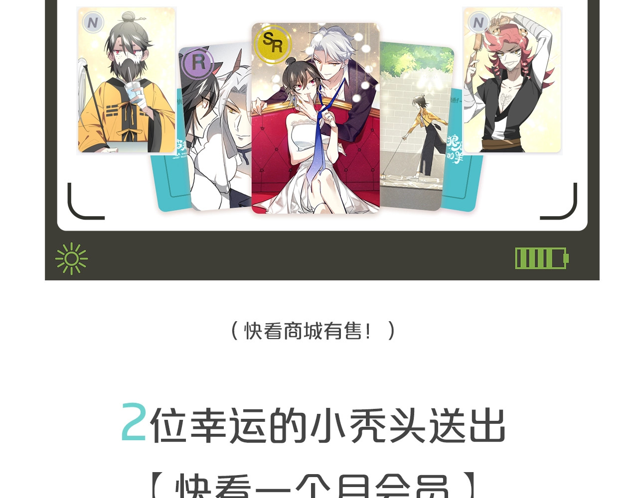 别动！自己人 序章  重生pk穿越 第65页