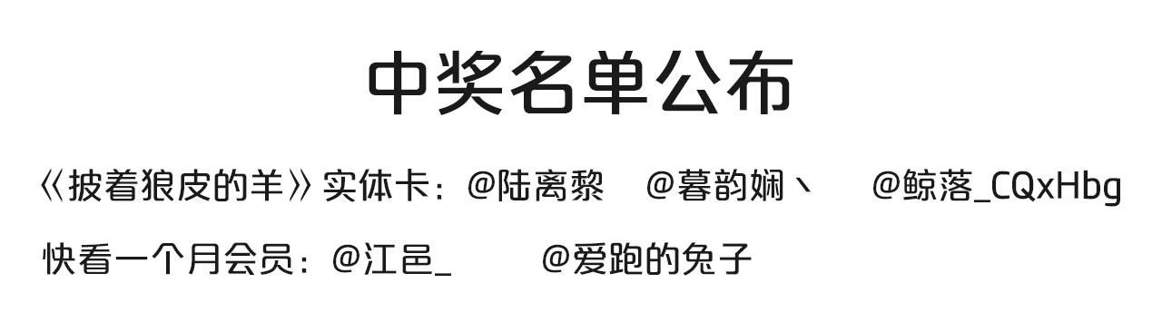 别动！自己人 序章  重生pk穿越 第67页