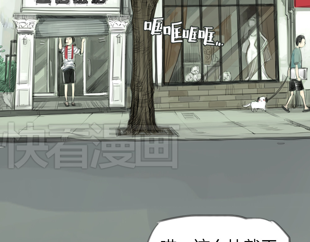 十二点的灰姑娘 第1话 我要证明，我并不用靠男人活下去！ 第23页