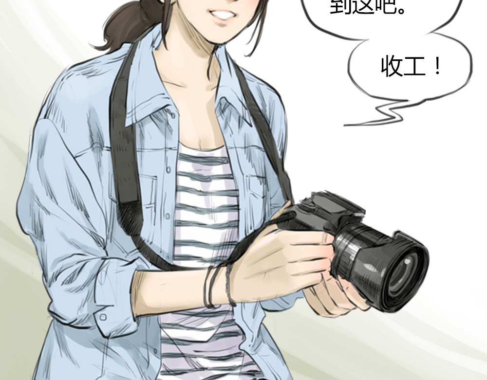 十二点的灰姑娘 第4页