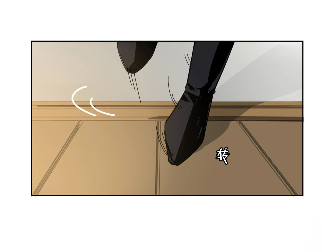 别动！自己人 第1话 该出手时就出手 第128页