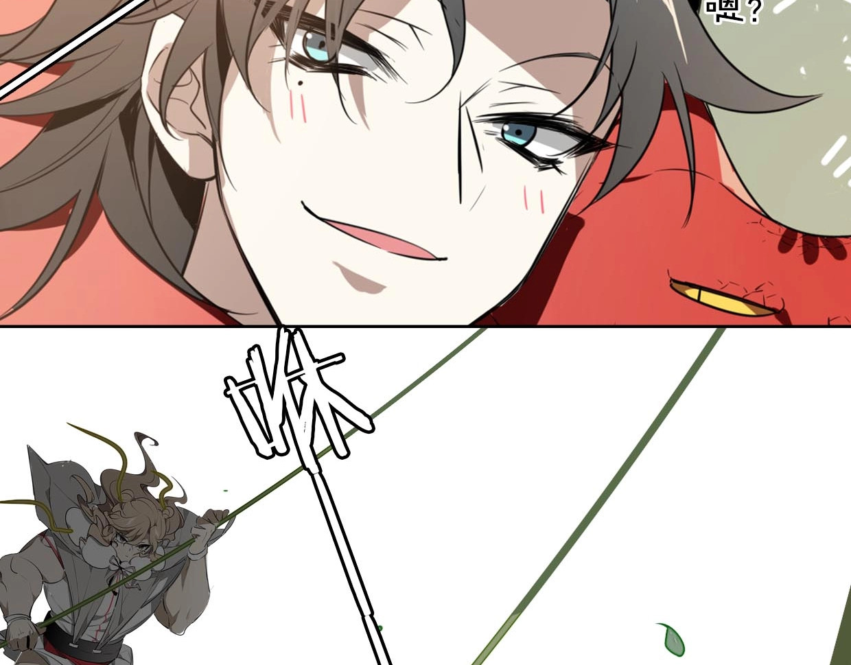 别动！自己人 第1话 该出手时就出手 第156页