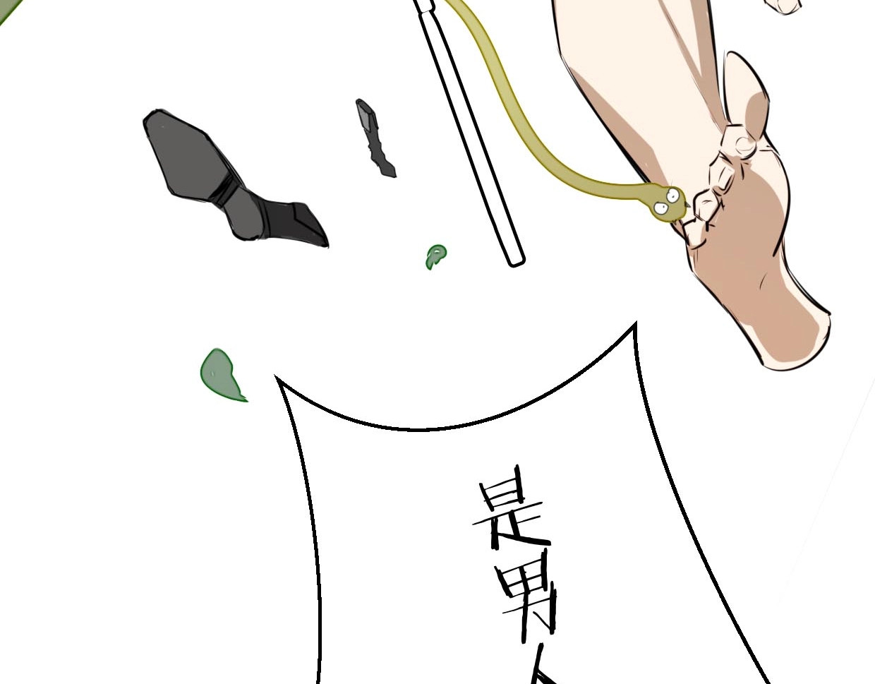 别动！自己人 第1话 该出手时就出手 第160页