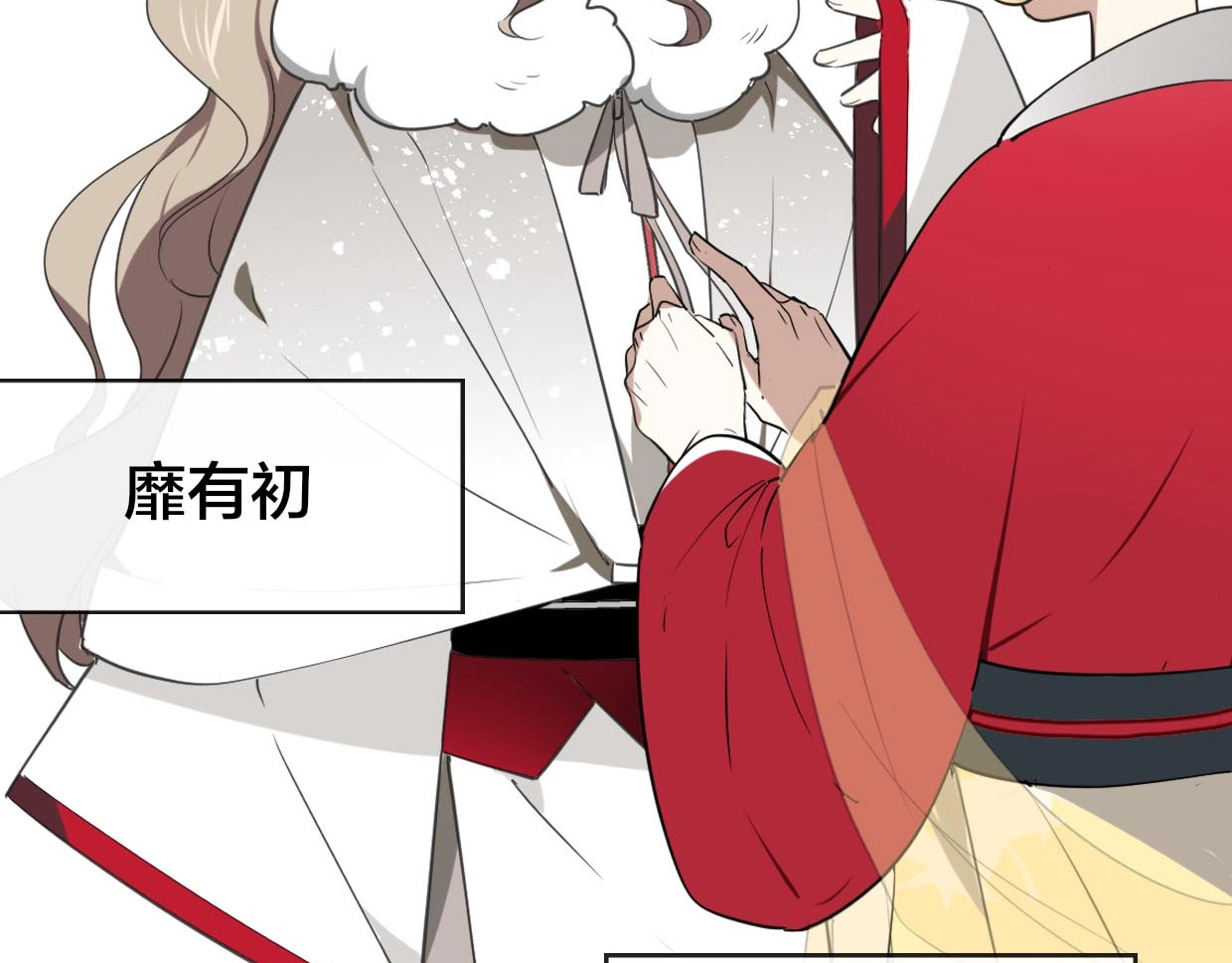 别动！自己人 第1话 该出手时就出手 第17页